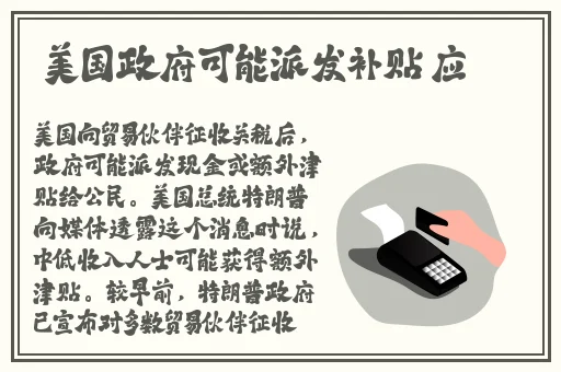 国外呦呦仙踪林大豆行情