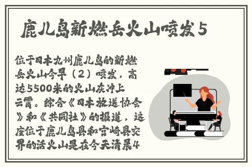 yw牢记防失联yw