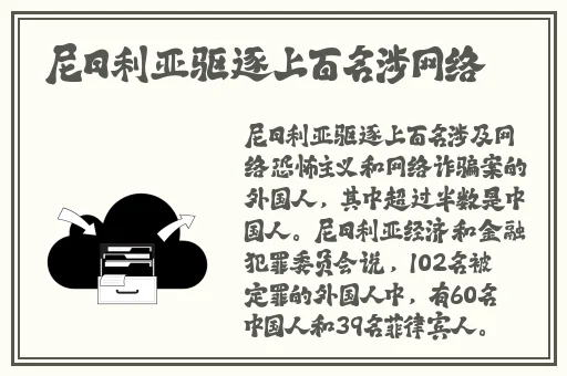 黑料166