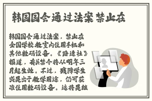 伊园甸麻园2023入口音响